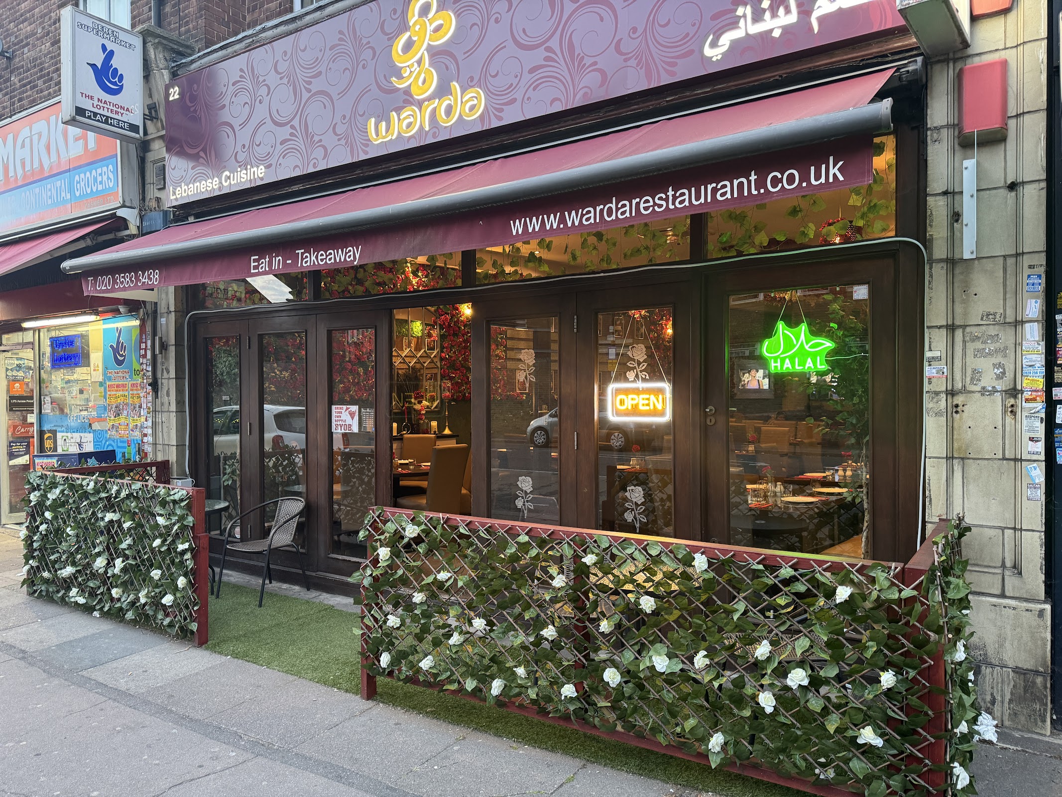 Photo of Warda Lebanese Restaurant - 22 The Broadway, The Bourne, London N14 6PH